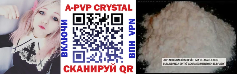 Наркошоп купить ГАШИШ  Cocaine  А ПВП  МЕФ  Жигулёвск