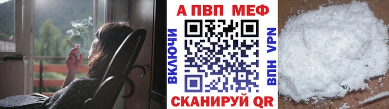 Alpha-PVP VHQ  Купить  Жигулёвск 