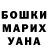 Amphetamine Розовый Aysi tt