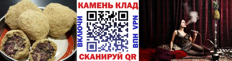 Canna-Cookies марихуана  Купить  Жигулёвск 