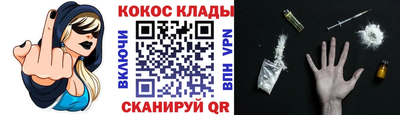 Купить  Жигулёвск  Cocaine Columbia 