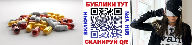 Экстази 300 mg  Купить  Жигулёвск 