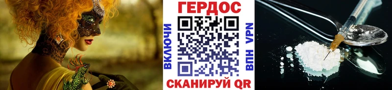 ГЕРОИН гречка  Купить  Жигулёвск 