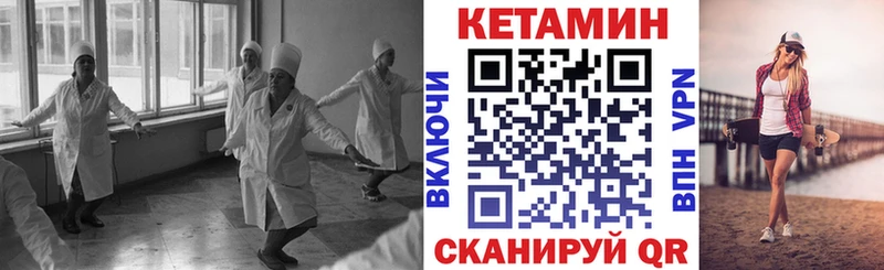 Купить Жигулёвск Кетамин ketamine