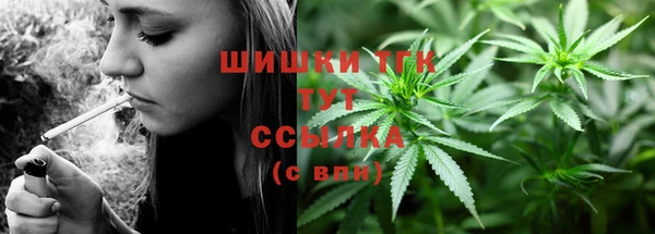 мефедрон VHQ Лагань