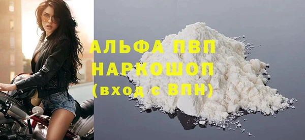 прущие крисы Ладушкин