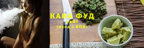 мефедрон VHQ Лагань