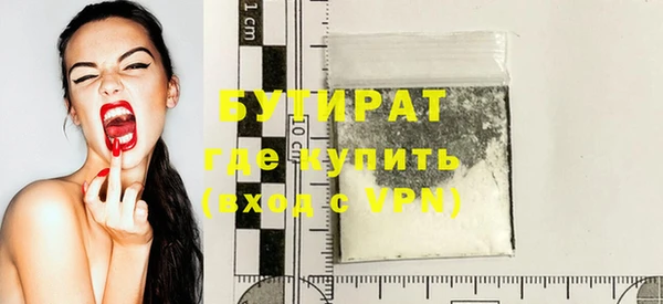 прущие крисы Ладушкин