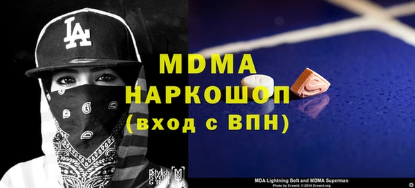 прущие крисы Ладушкин