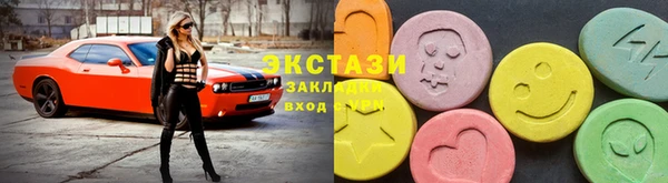мефедрон VHQ Лагань