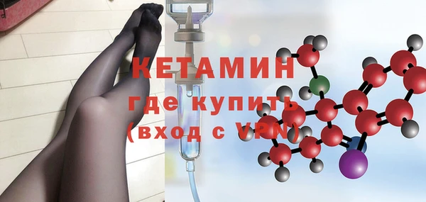 мефедрон VHQ Лагань