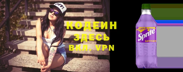 мефедрон VHQ Лагань