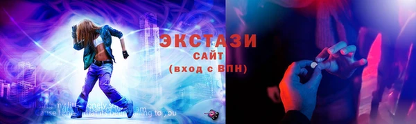 амф Лабытнанги