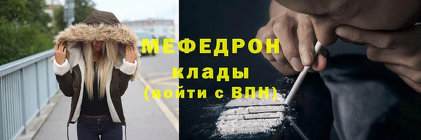 мефедрон VHQ Лагань