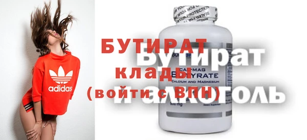 амф Лабытнанги