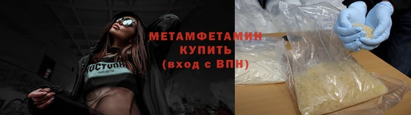 мефедрон VHQ Лагань