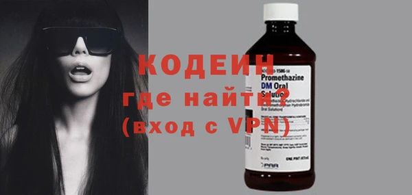 амф Лабытнанги