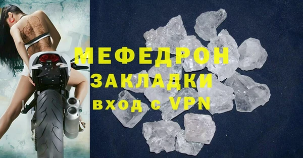 амф Лабытнанги