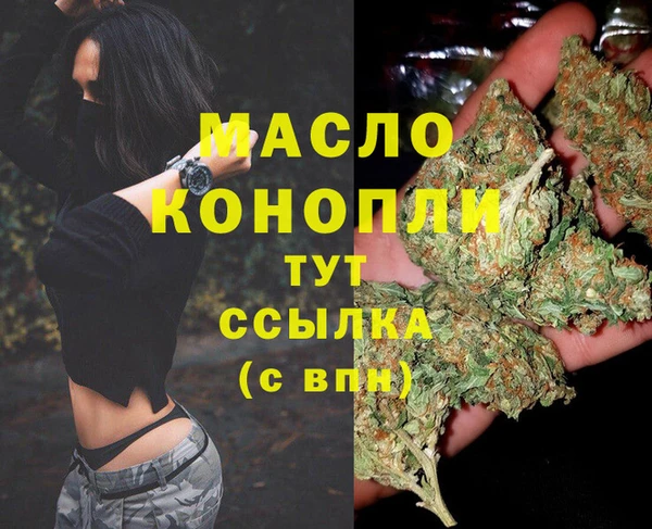 мефедрон VHQ Лагань