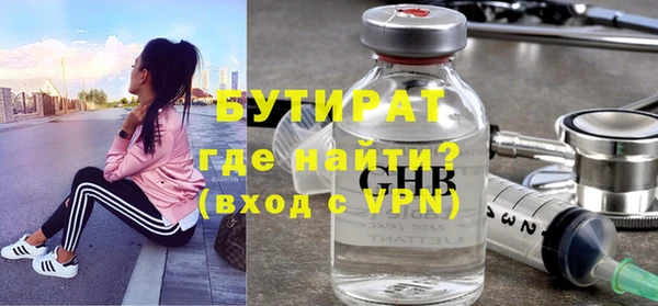 прущие крисы Ладушкин