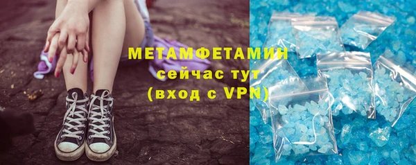 мефедрон VHQ Лагань