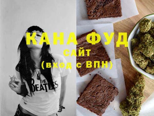 амф Лабытнанги