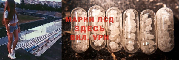 прущие крисы Ладушкин