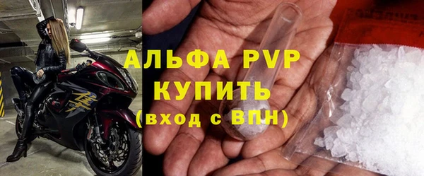 мефедрон VHQ Лагань