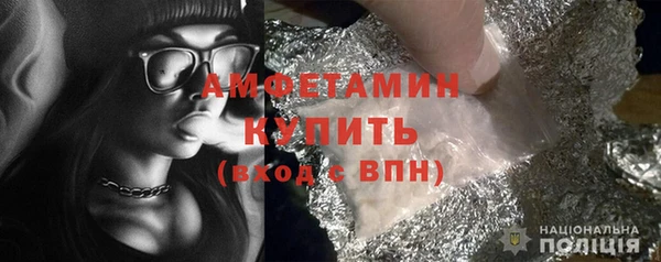 амф Лабытнанги
