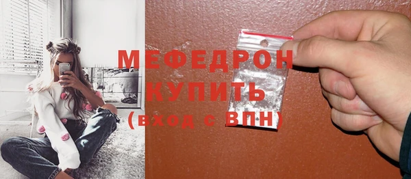 мефедрон VHQ Лагань
