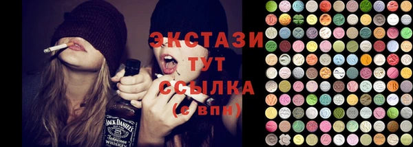 амф Лабытнанги