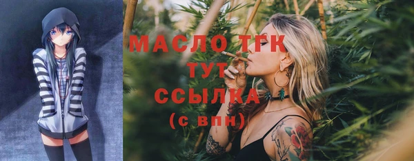 мефедрон VHQ Лагань
