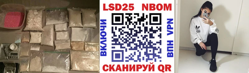 LSD-25 экстази кислота  Купить где  Жигулёвск 