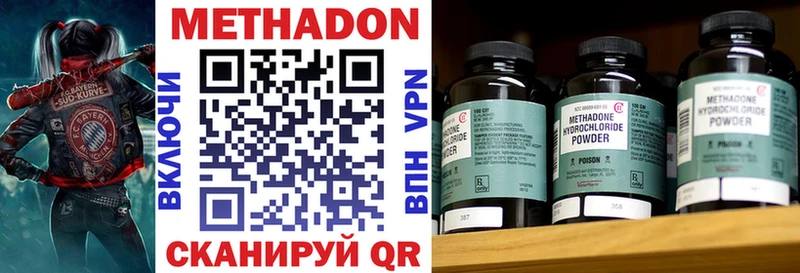 Метадон мёд Купить Жигулёвск