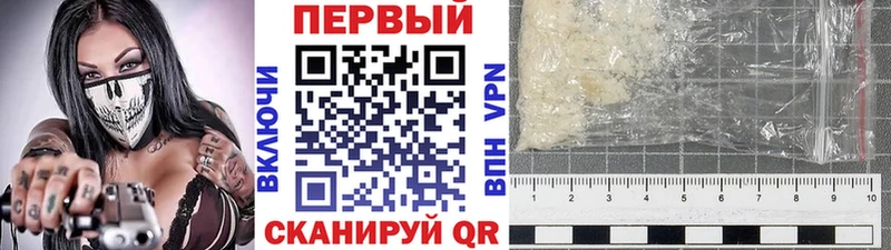 Купить  Жигулёвск  МЕТАМФЕТАМИН мет 