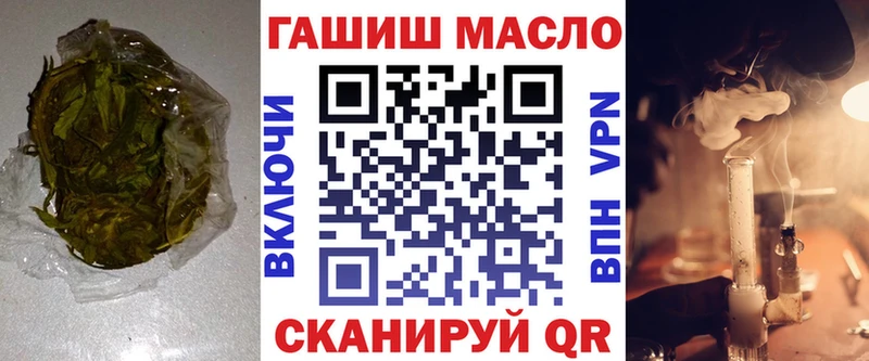 Дистиллят ТГК вейп с тгк  Купить  Жигулёвск 