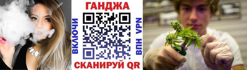 Купить где Жигулёвск Марихуана семена